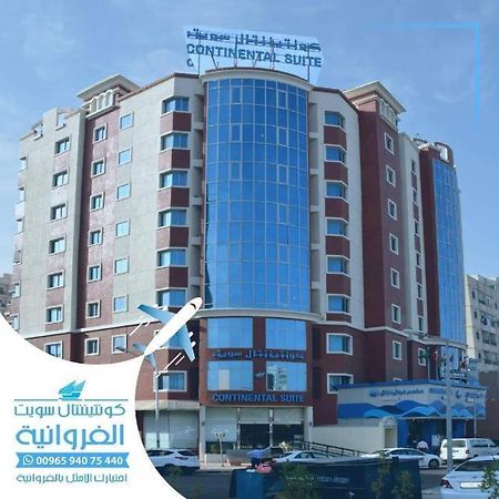 Continental Suite Farwaniya Kuwait City Luaran gambar